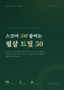 무료 전자책 다운로드
