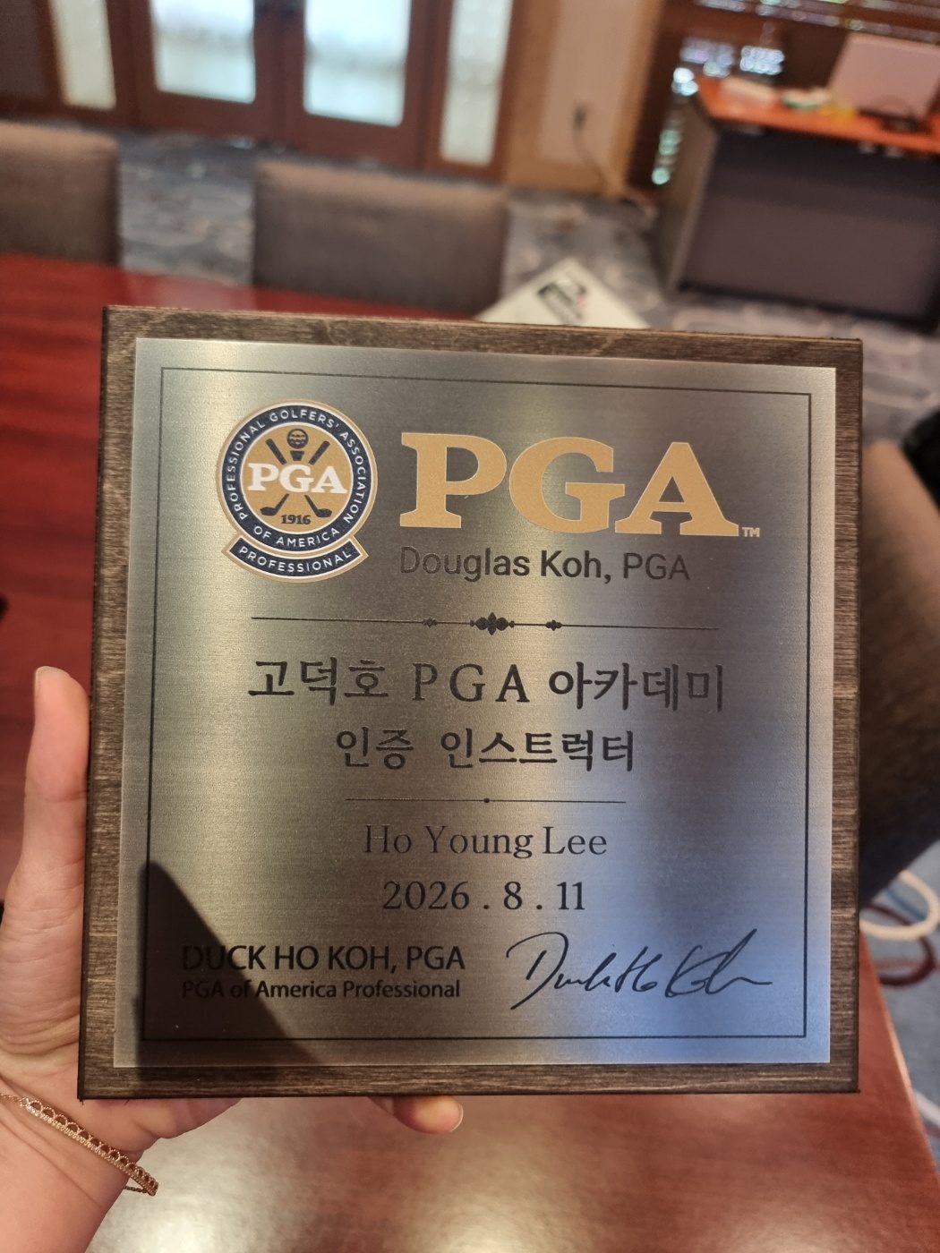 수료자에게 전달되는 인증 명패